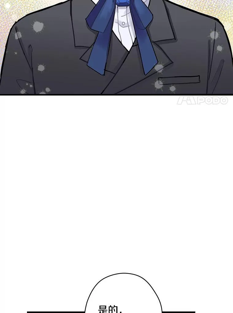 6.初次见面 第7页