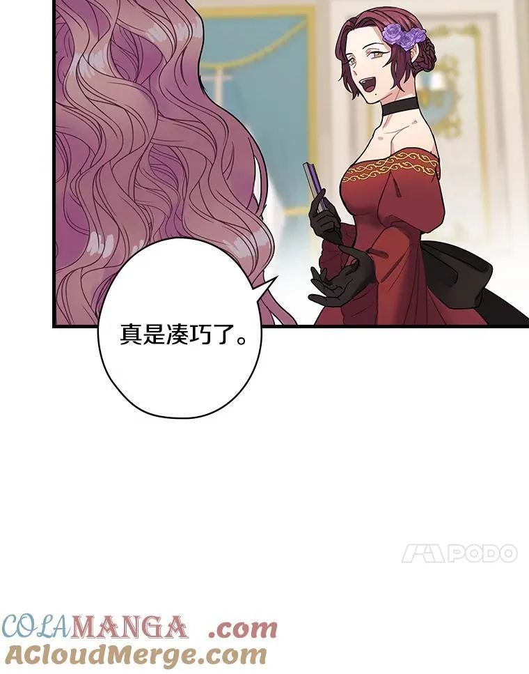 6.初次见面 第13页