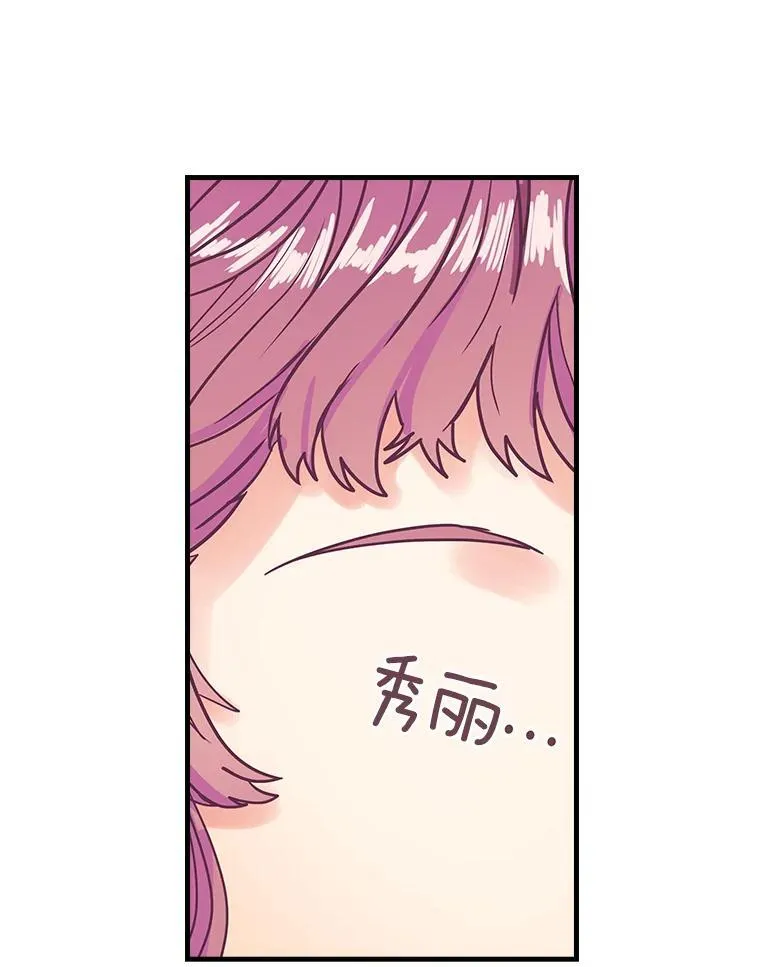 6.初次见面 第14页