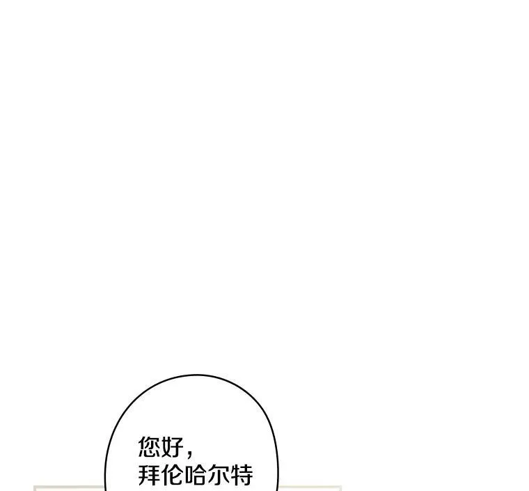6.初次见面 第20页