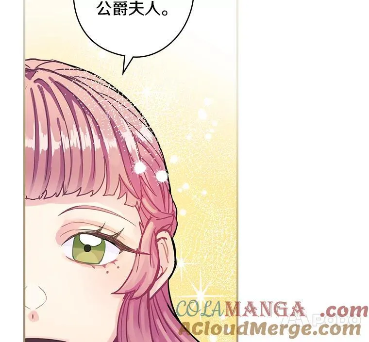 6.初次见面 第21页