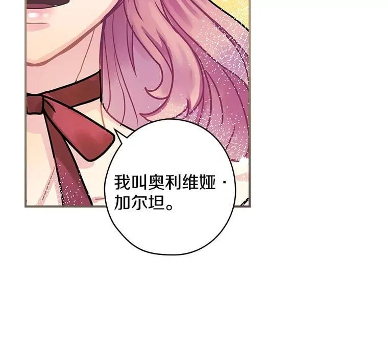6.初次见面 第22页