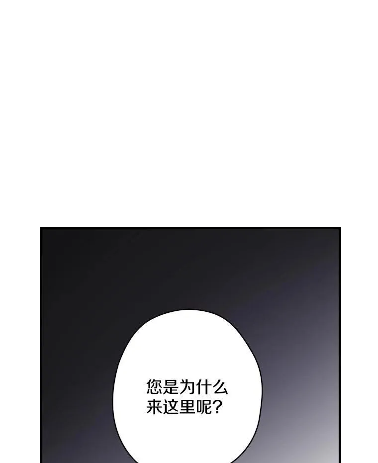 6.初次见面 第28页