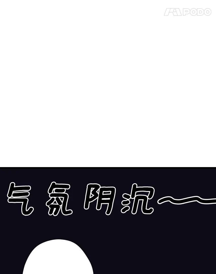 6.初次见面 第36页