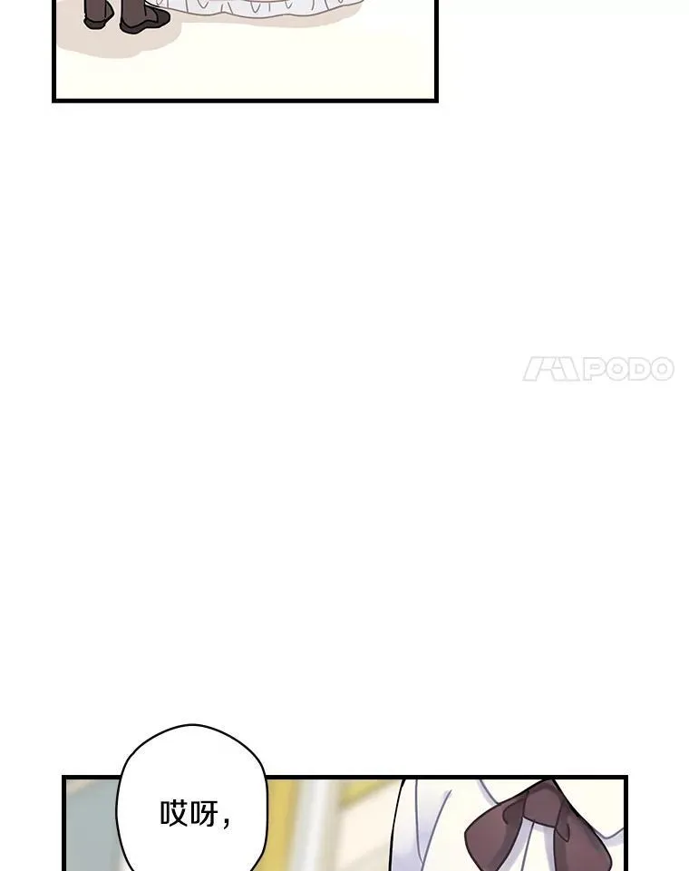 6.初次见面 第39页