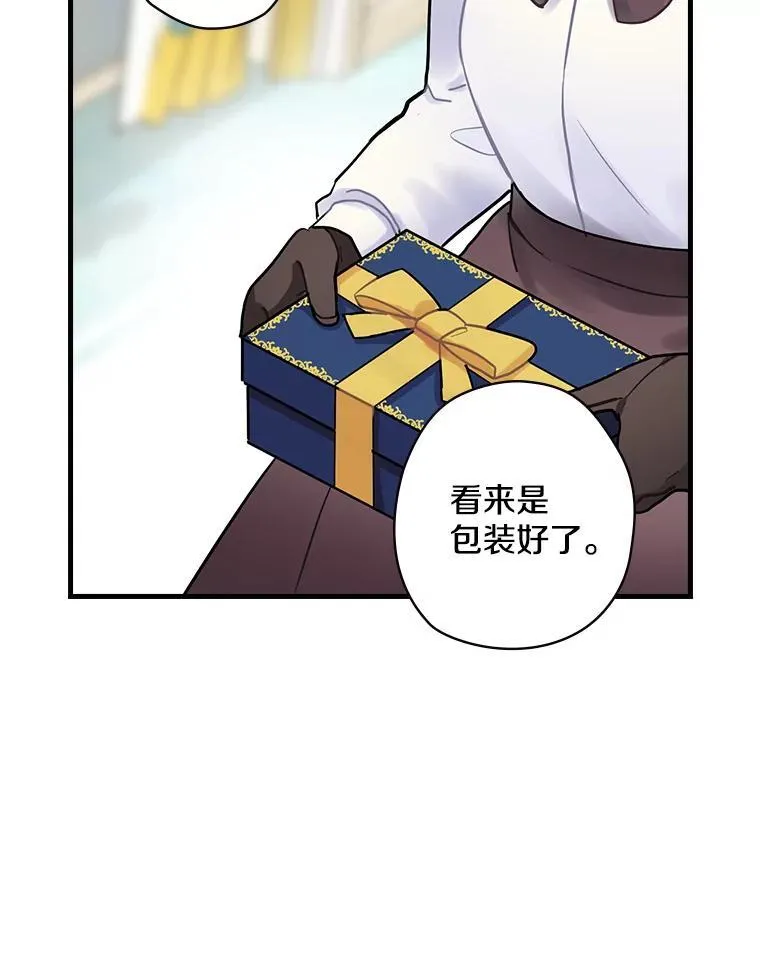 6.初次见面 第40页