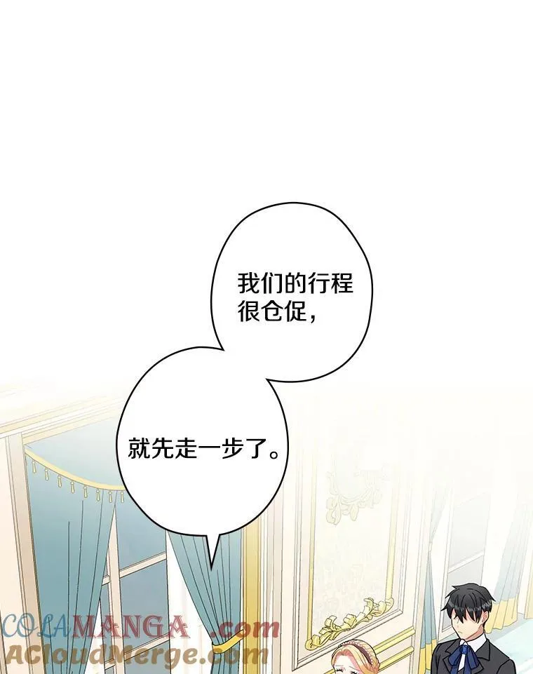 6.初次见面 第41页