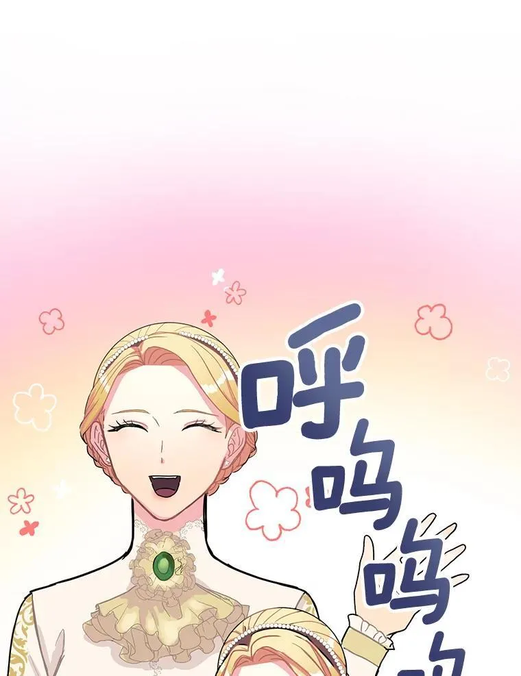 6.初次见面 第44页