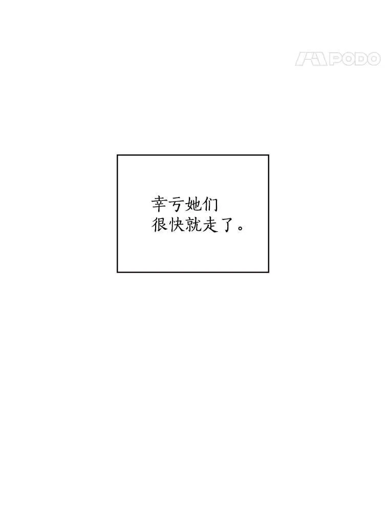6.初次见面 第46页