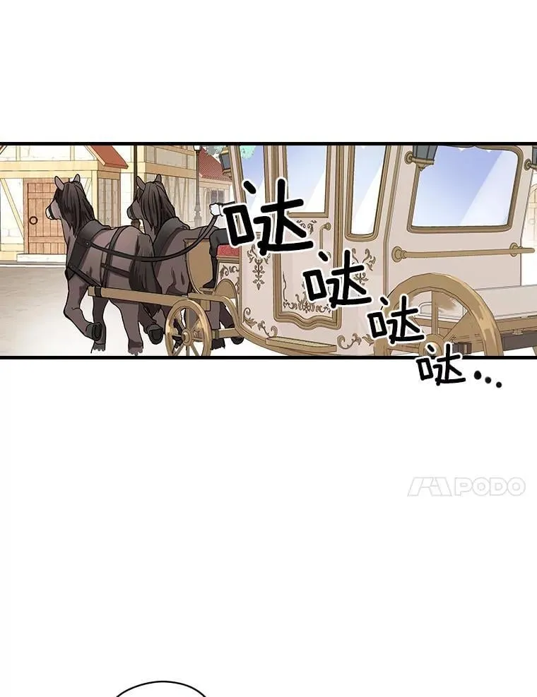 6.初次见面 第52页