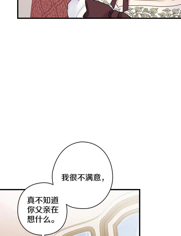 6.初次见面 第55页