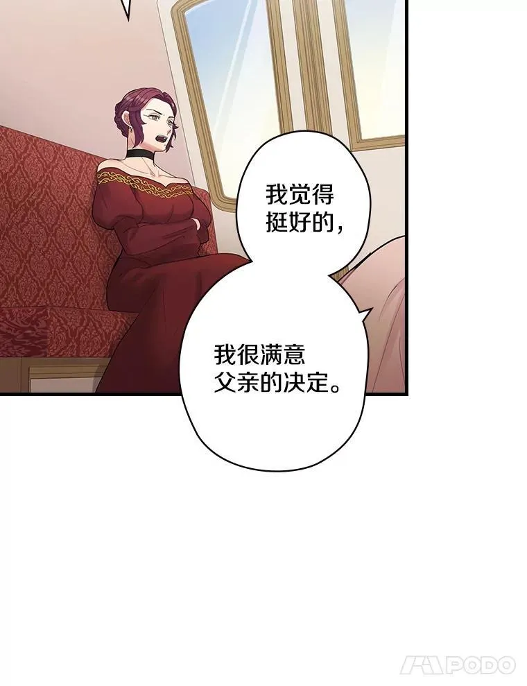6.初次见面 第56页