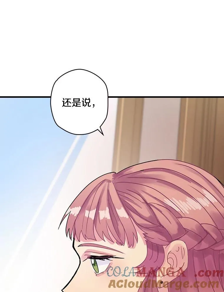 6.初次见面 第57页