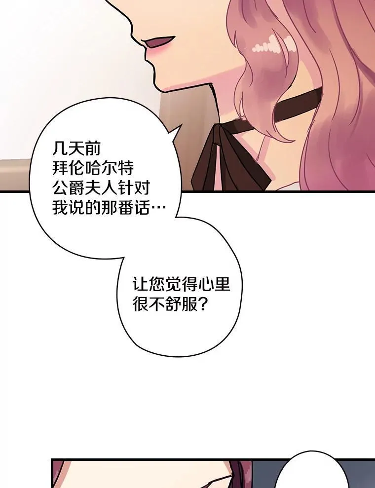 6.初次见面 第58页