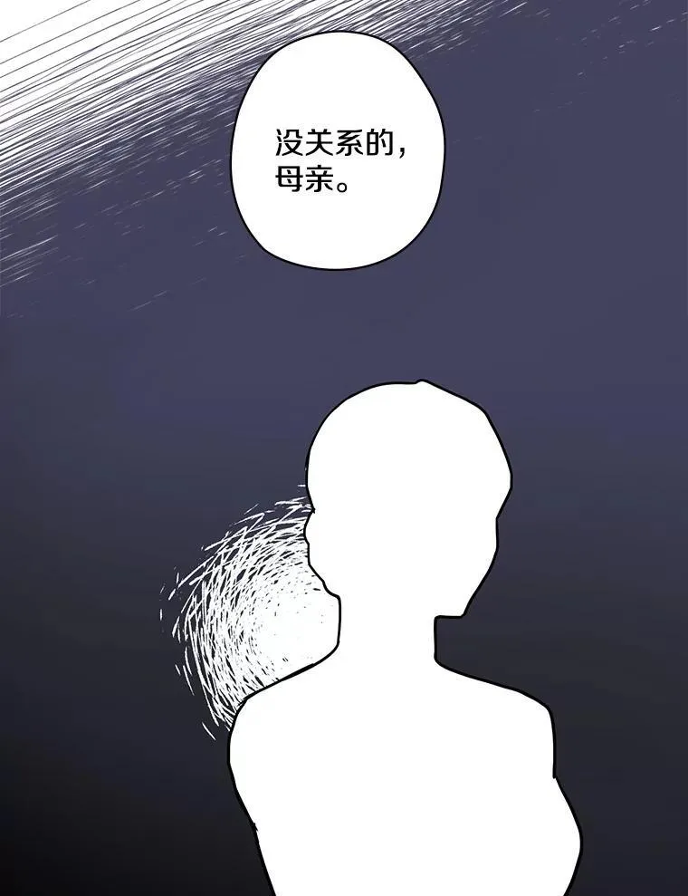 6.初次见面 第60页