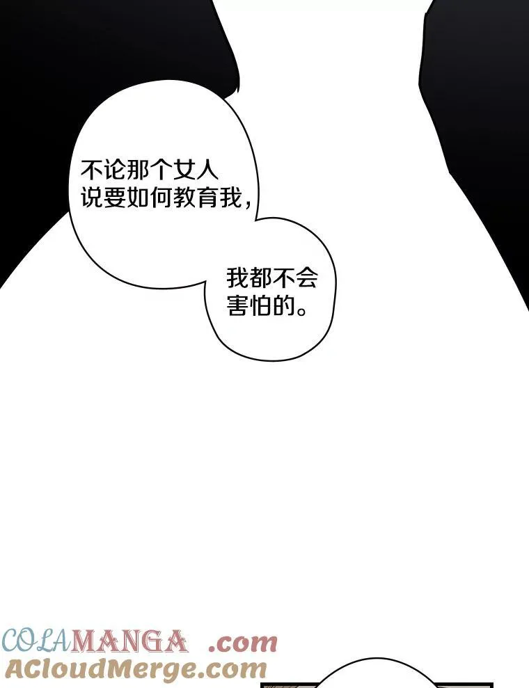 6.初次见面 第61页
