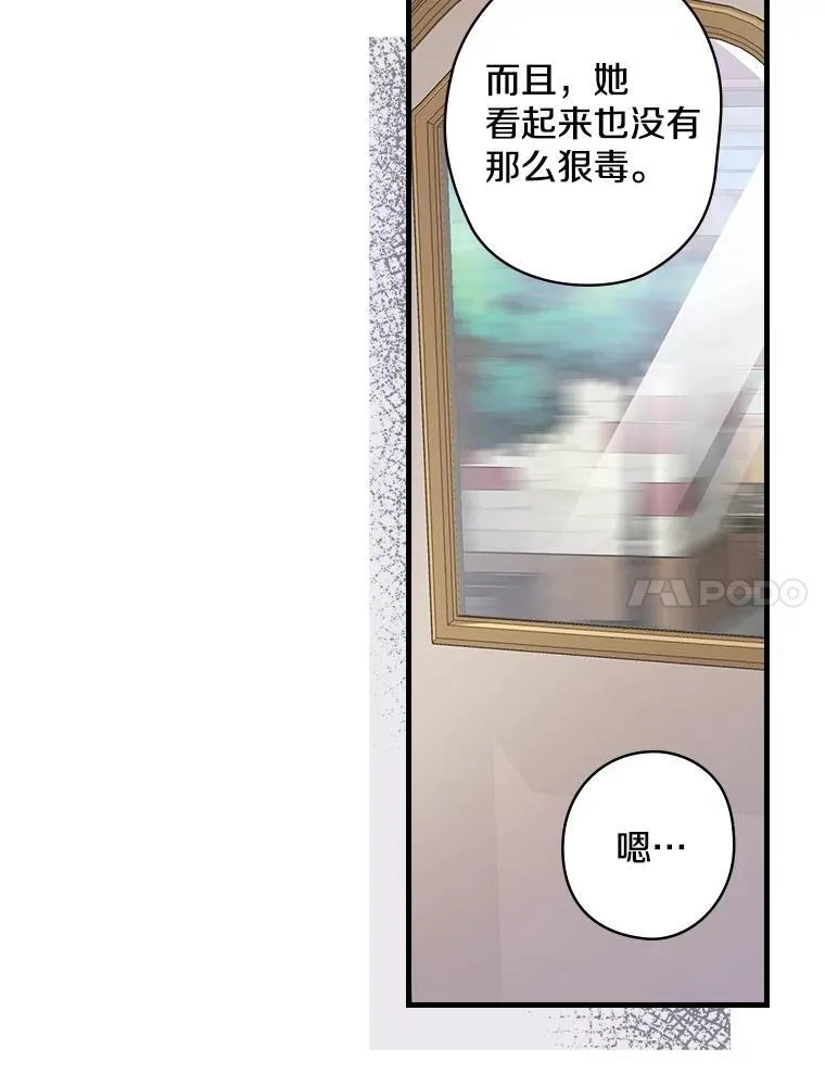 6.初次见面 第62页