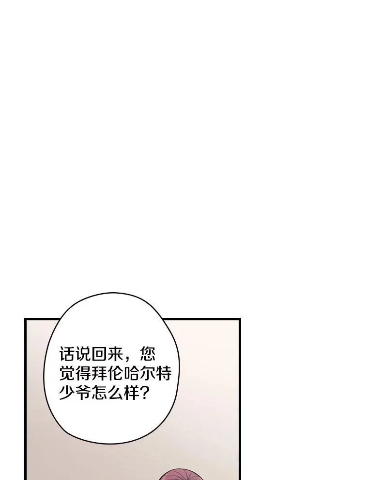 6.初次见面 第63页