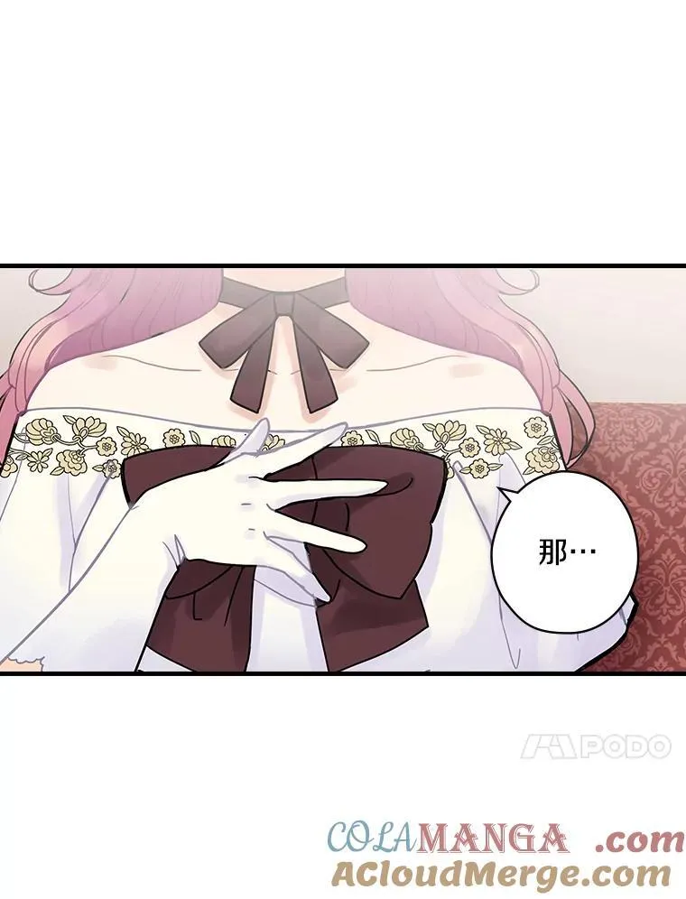 6.初次见面 第65页