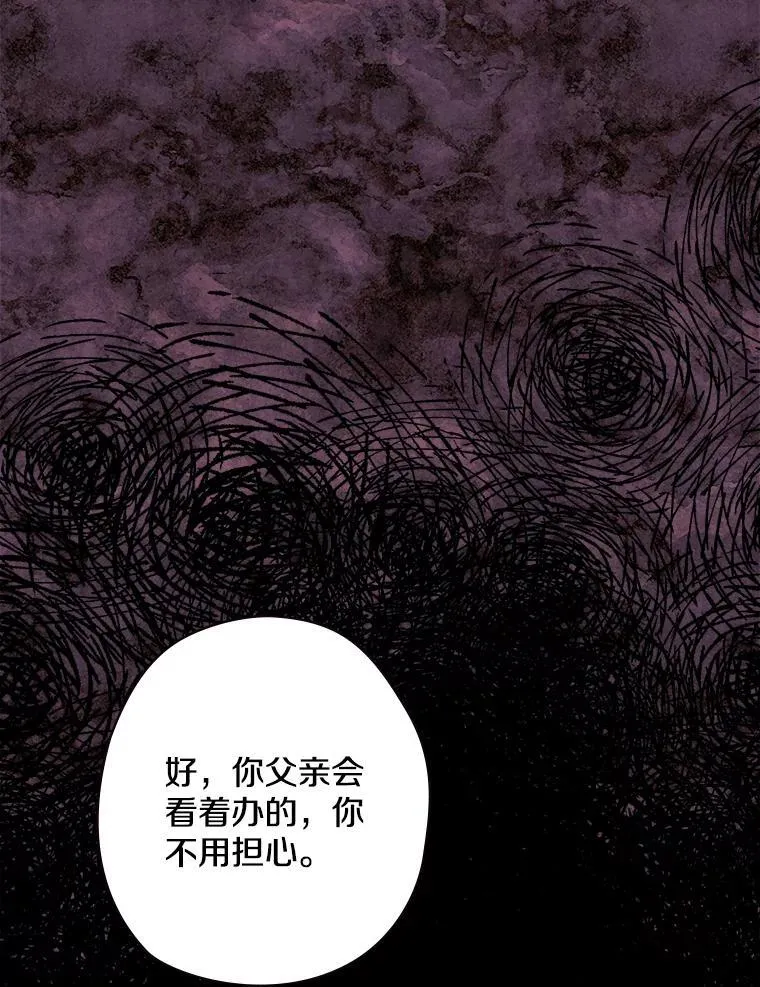 6.初次见面 第68页