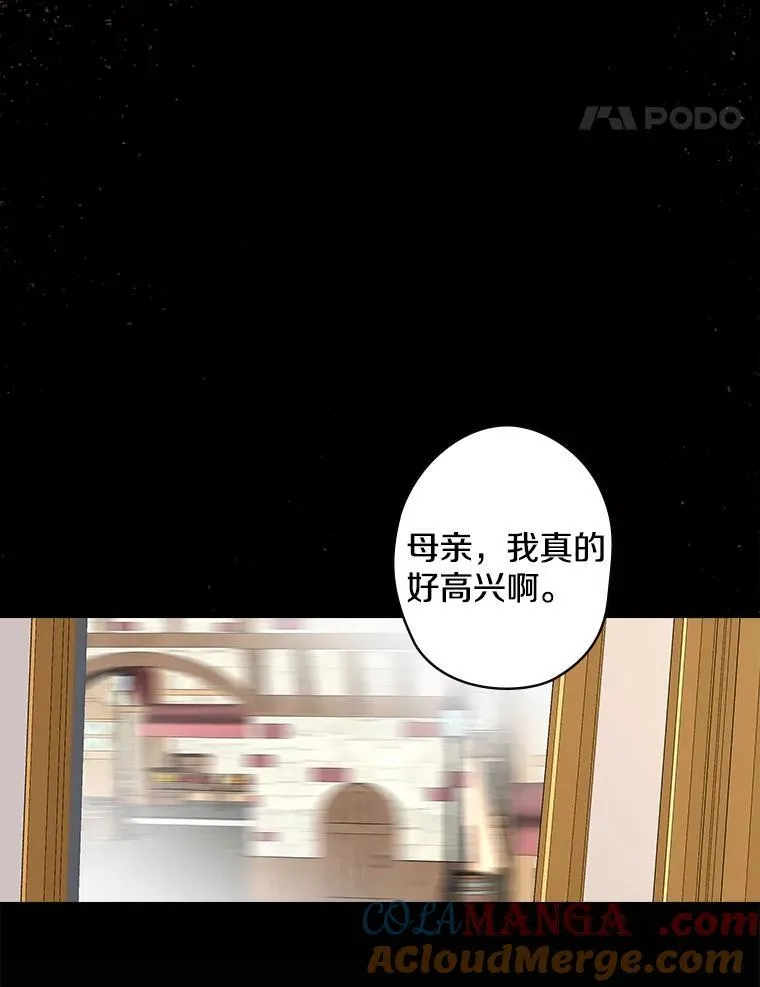 6.初次见面 第69页