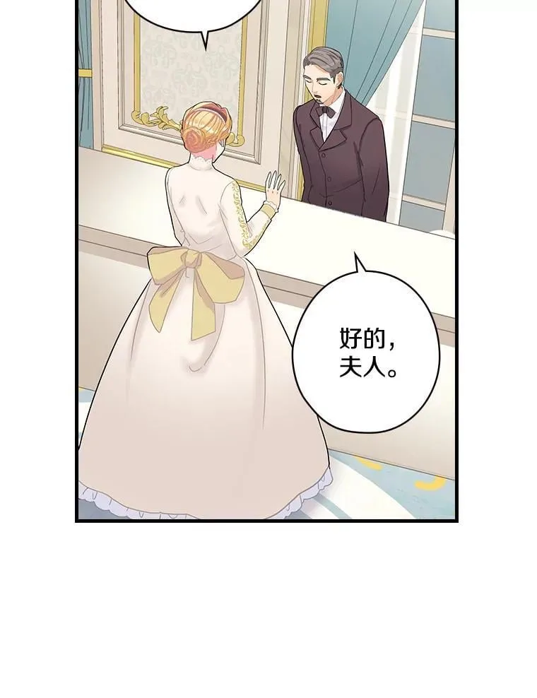 6.初次见面 第76页