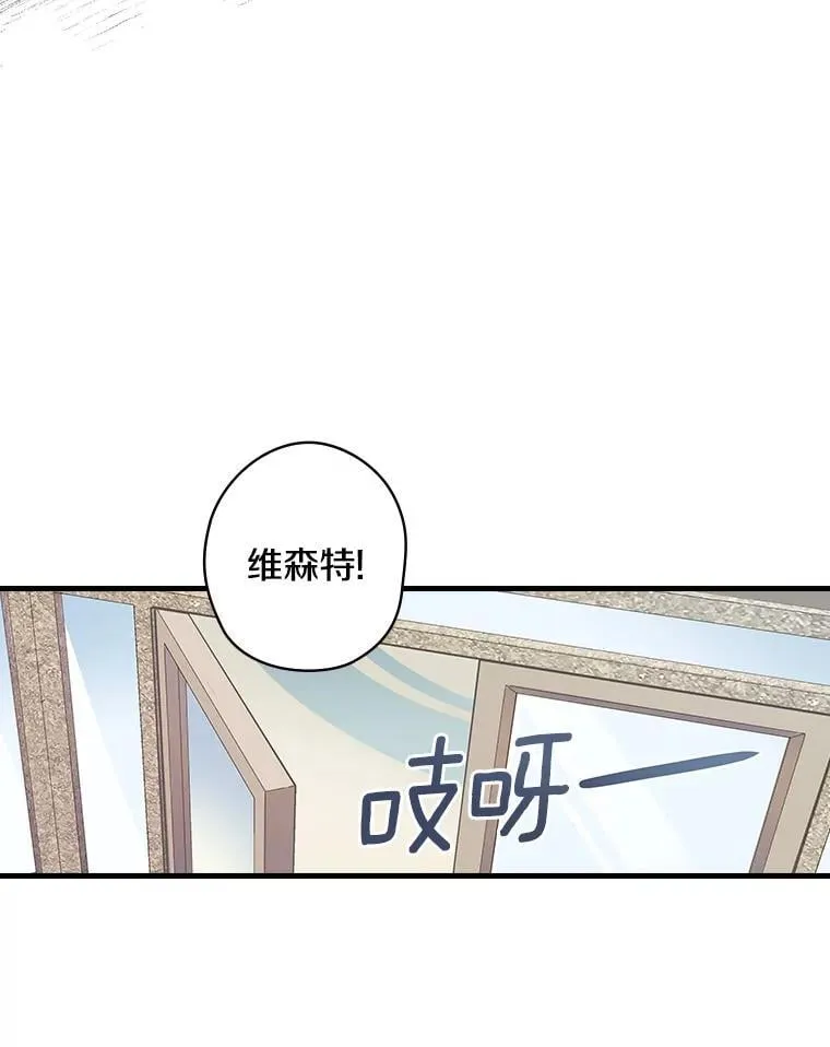 6.初次见面 第83页