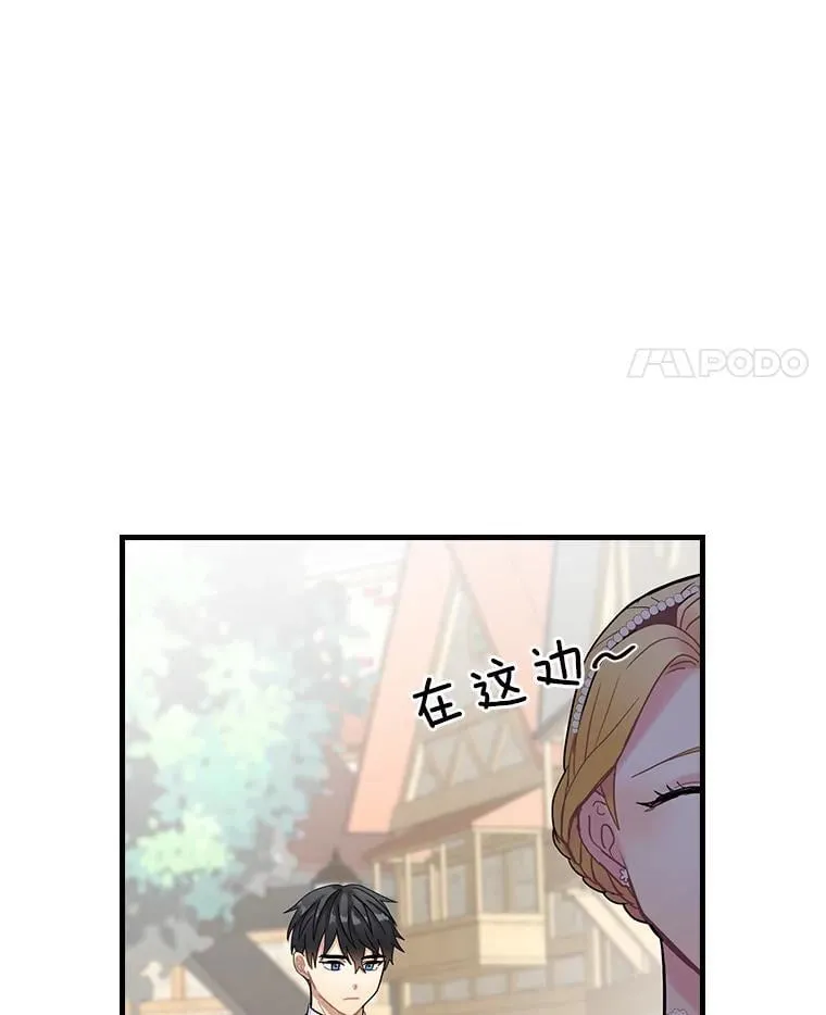 6.初次见面 第99页