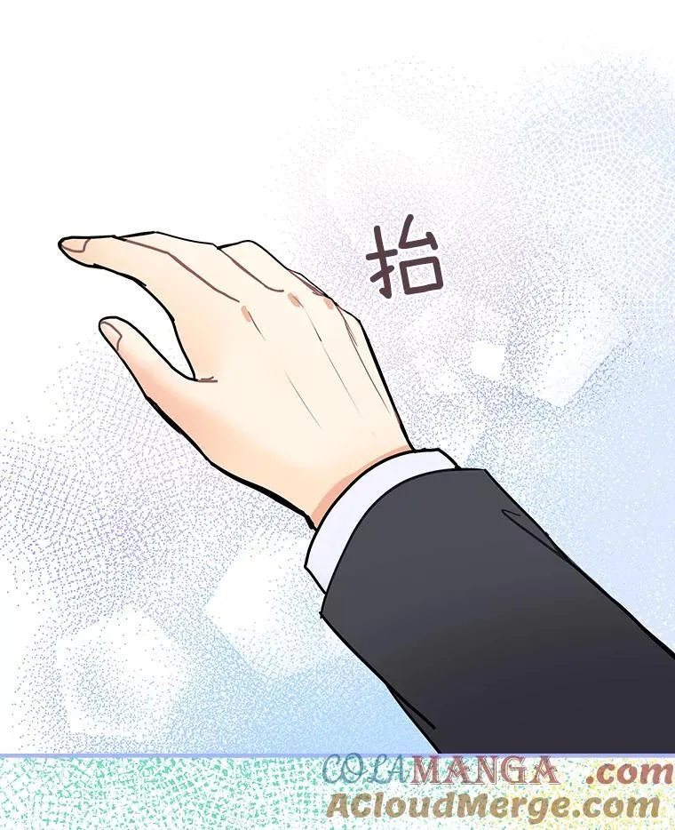 6.初次见面 第101页