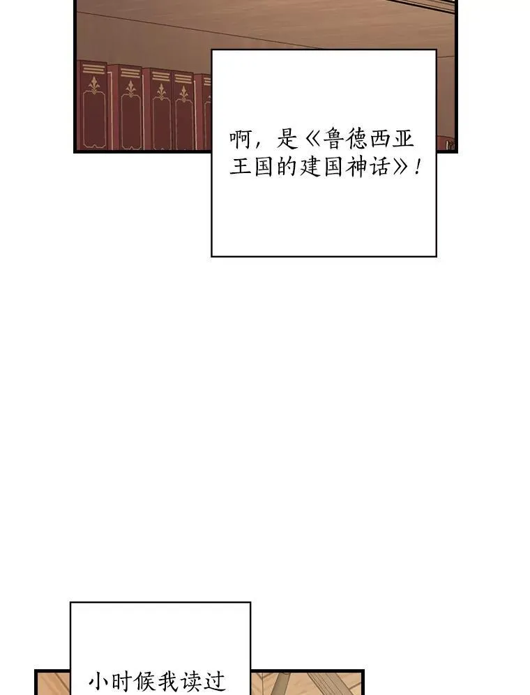 6.初次见面 第111页