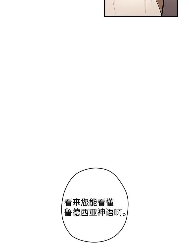 6.初次见面 第114页