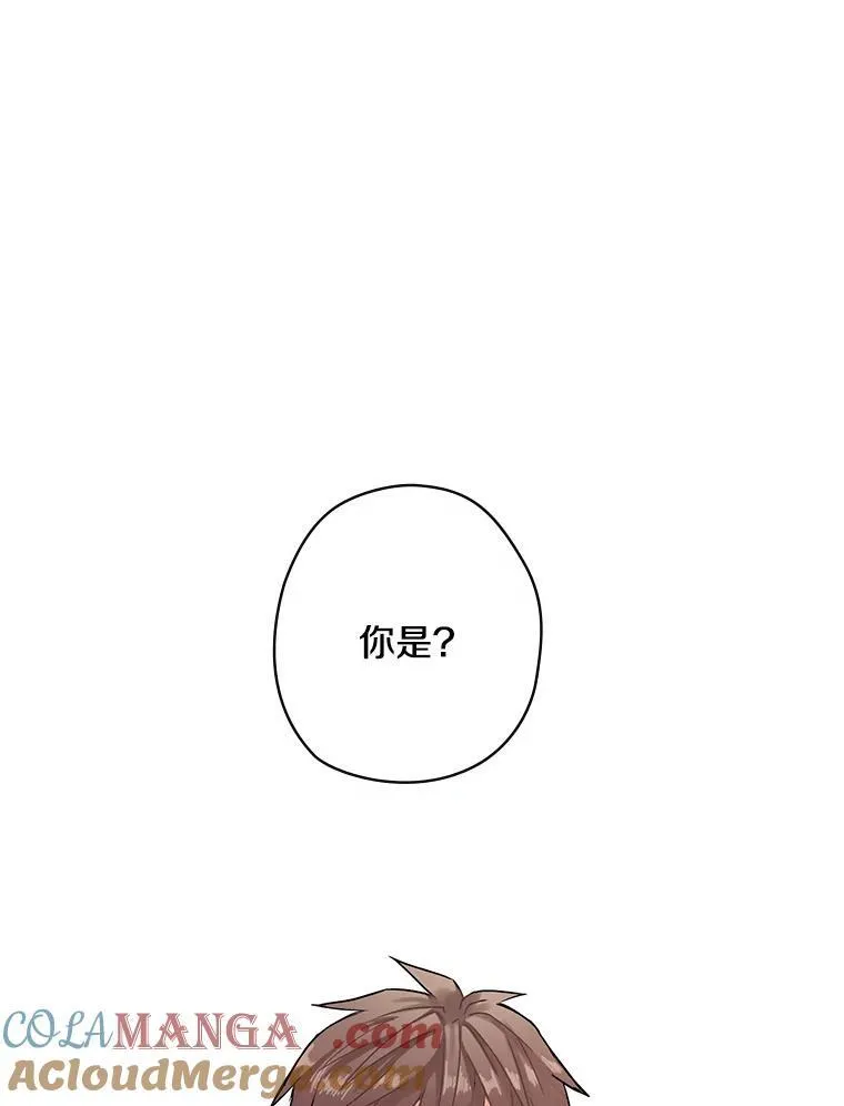 6.初次见面 第117页