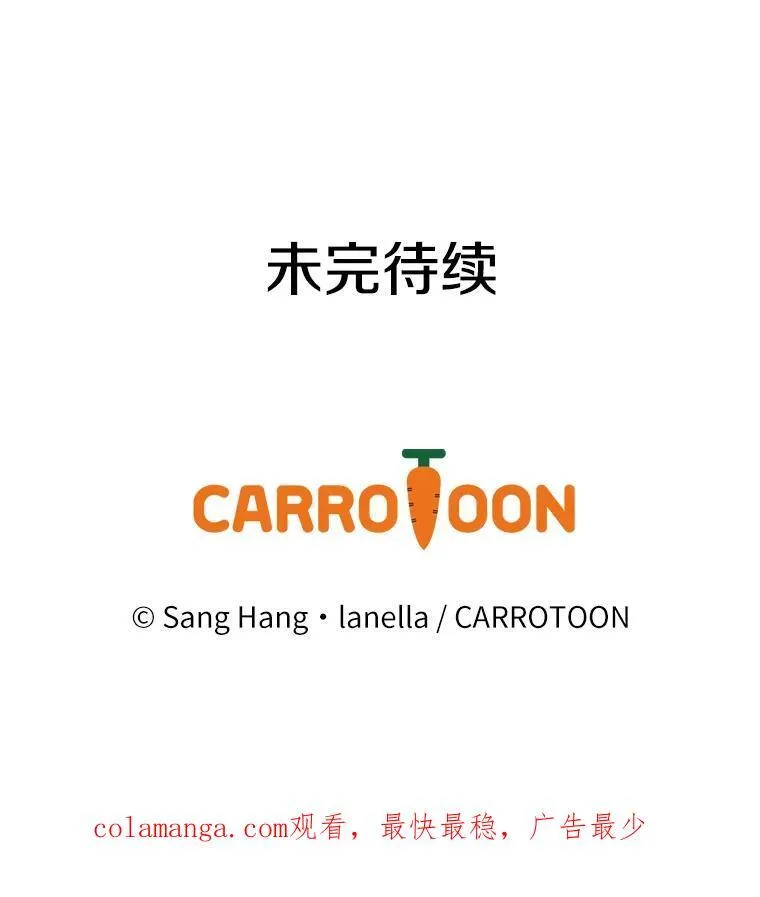 6.初次见面 第120页