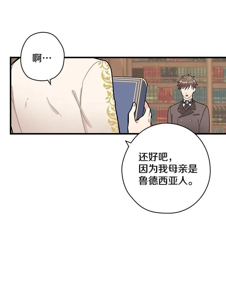 7.战争史 第3页