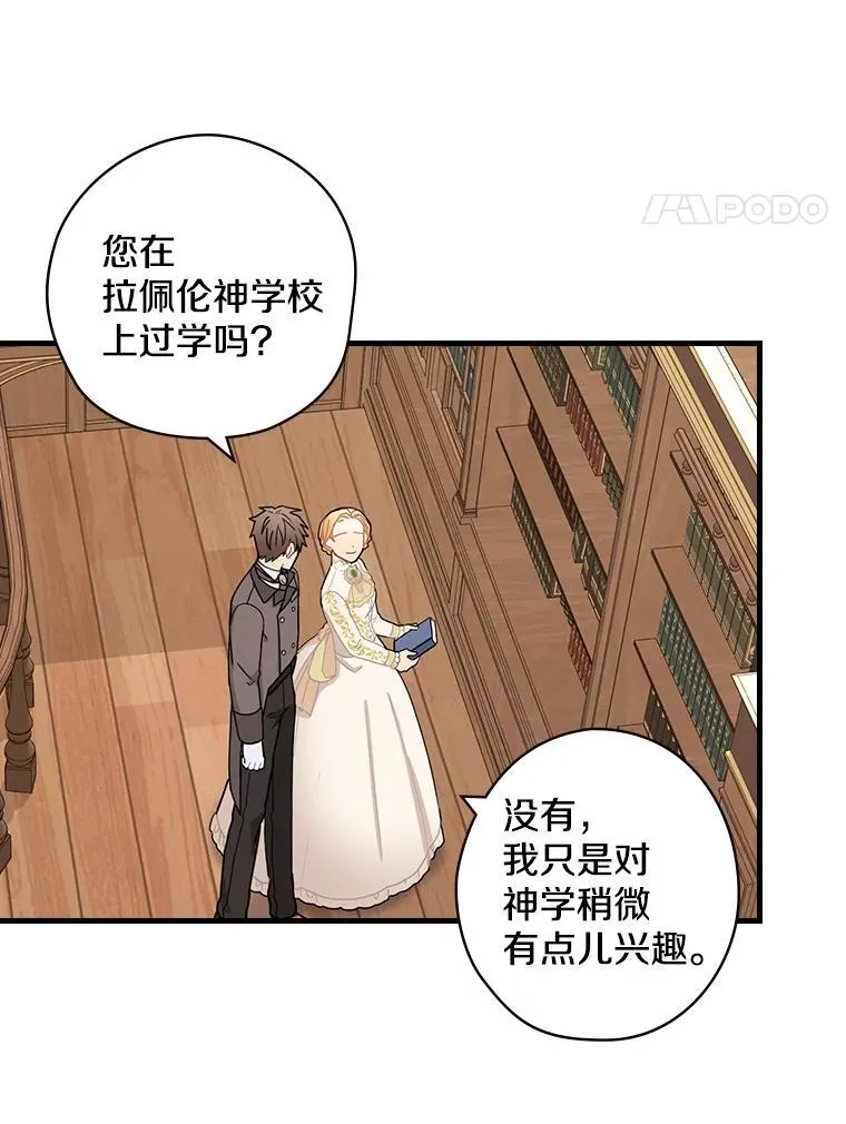 7.战争史 第4页