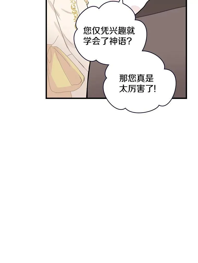 7.战争史 第6页
