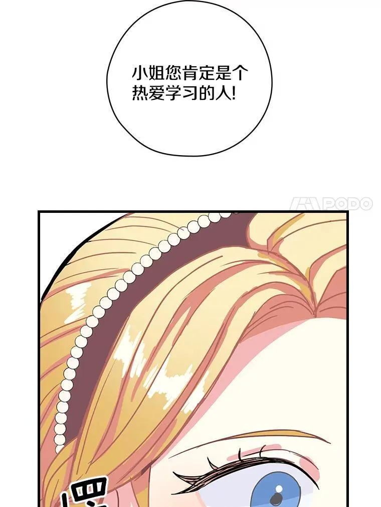 7.战争史 第7页