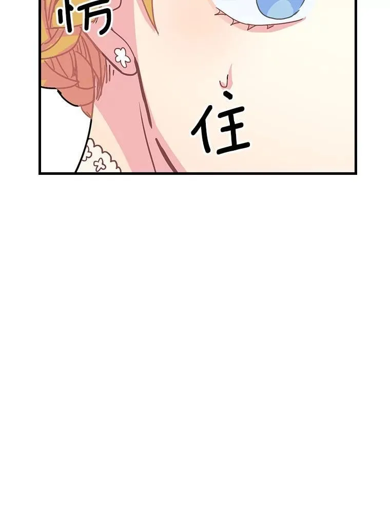 7.战争史 第8页