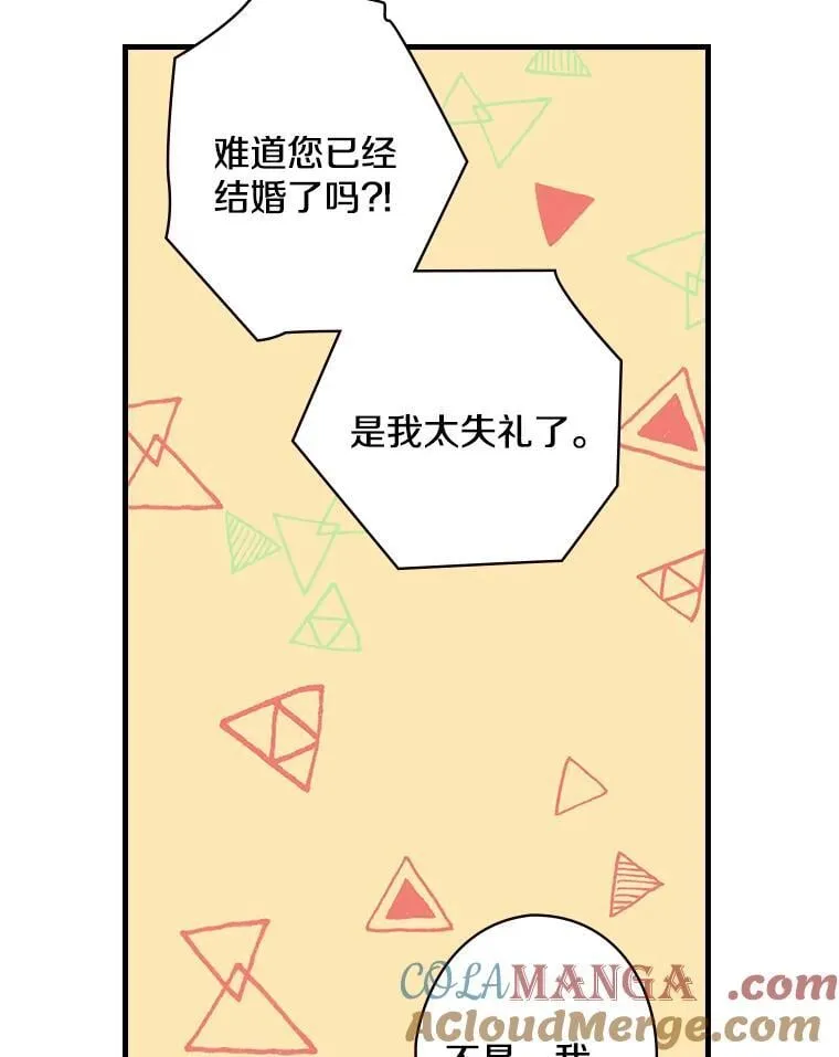 7.战争史 第13页