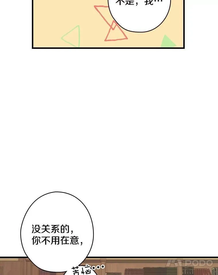 7.战争史 第14页