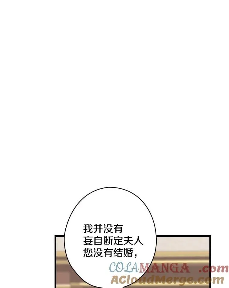 7.战争史 第17页