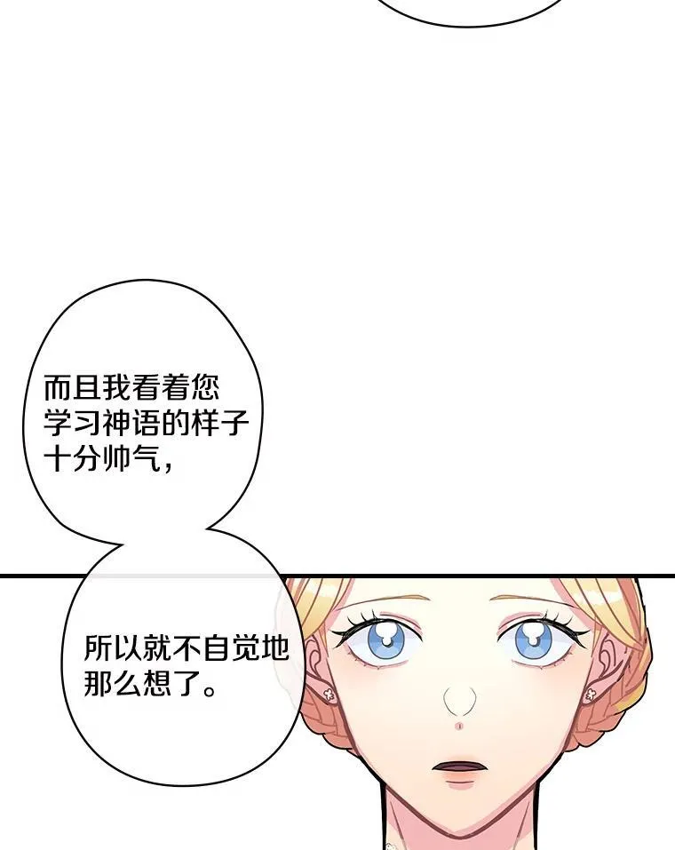 7.战争史 第19页