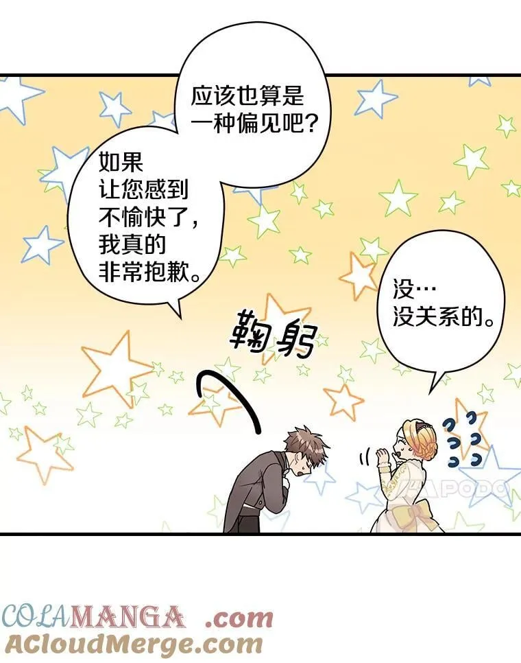 7.战争史 第21页