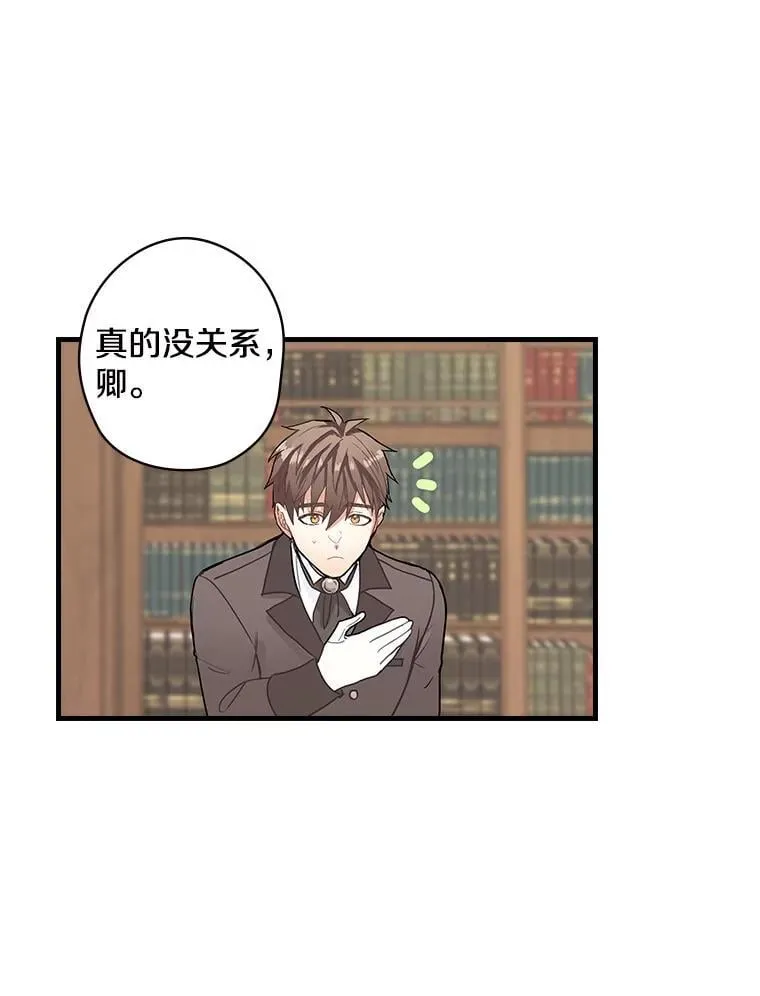 7.战争史 第22页