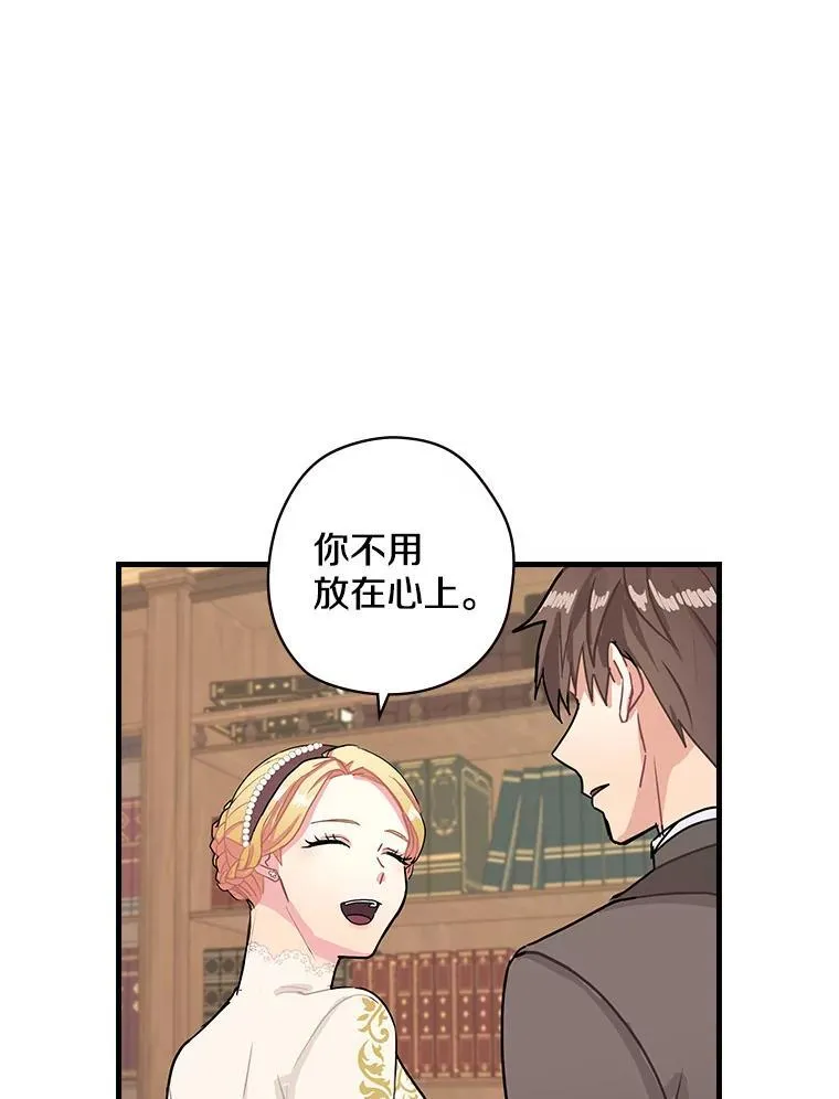 7.战争史 第23页