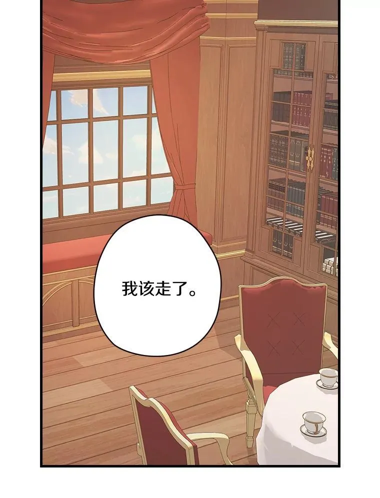 7.战争史 第27页