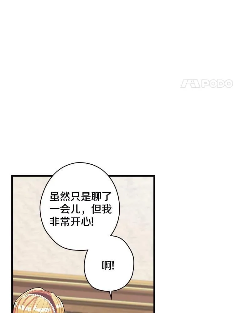 7.战争史 第28页