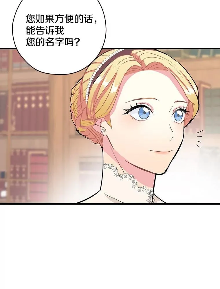 7.战争史 第30页