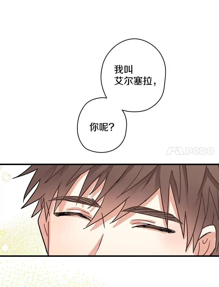 7.战争史 第31页