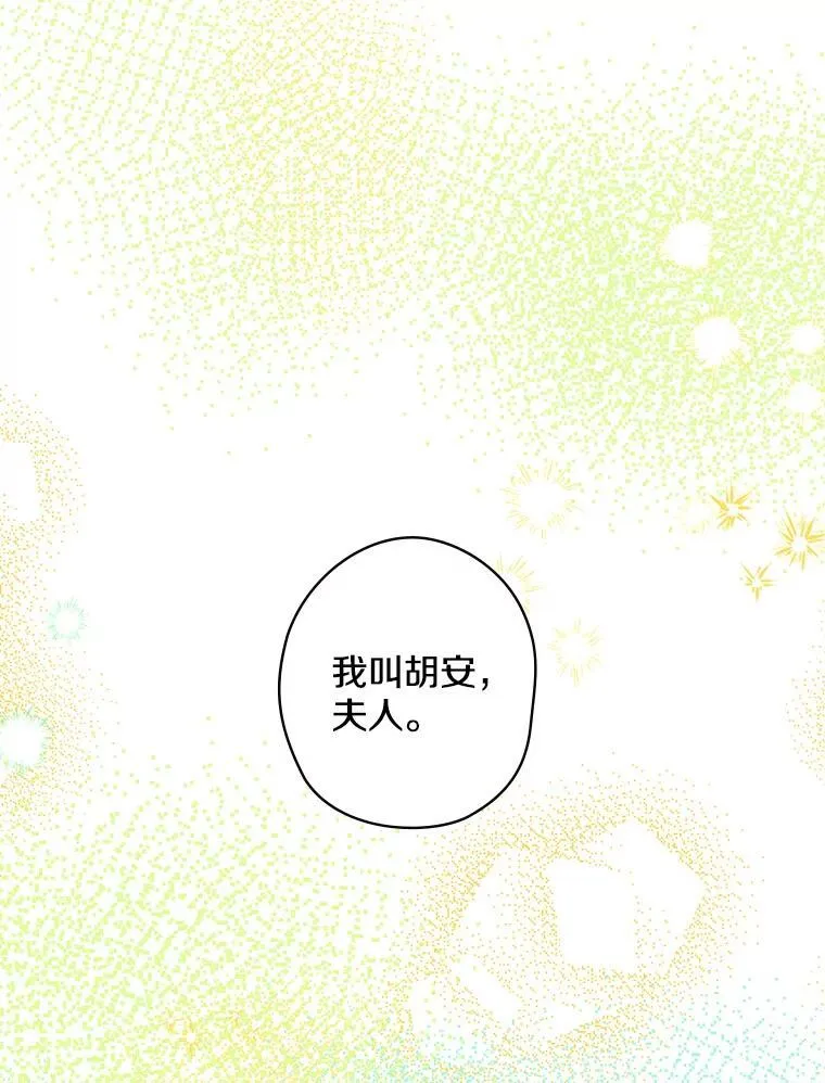 7.战争史 第32页